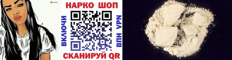 Сколько стоит Тосно Alpha PVP  Канабис  Мефедрон  Амфетамин  Кокаин  Гашиш 
