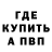 Первитин пудра General Green