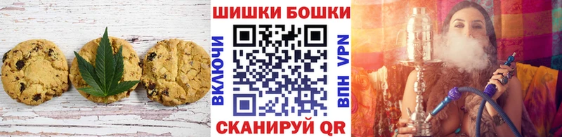 Canna-Cookies конопля  Тосно 
