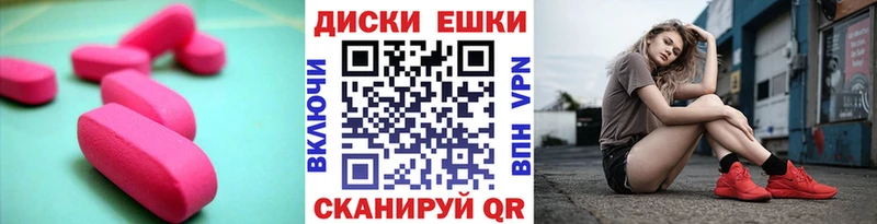 Экстази Punisher  blacksprut рабочий сайт  Тосно 