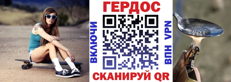 ГЕРОИН герыч  наркошоп  omg зеркало  Тосно 