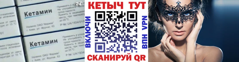 где купить   Тосно  mega ССЫЛКА  Кетамин ketamine 