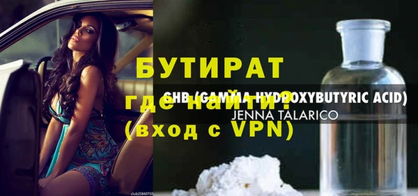 дживик Баксан