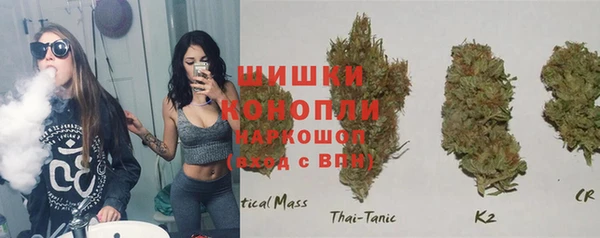 марки nbome Балабаново