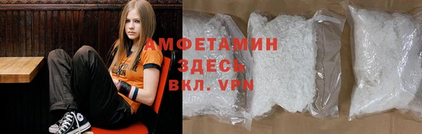 дживик Баксан