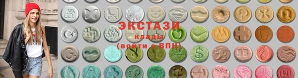 гидра Балахна