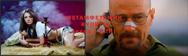 гидра Балахна