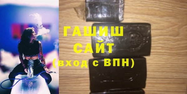 гидра Балахна