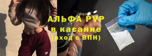 гидра Балахна