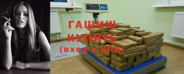 марки nbome Балабаново