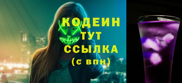 марки nbome Балабаново