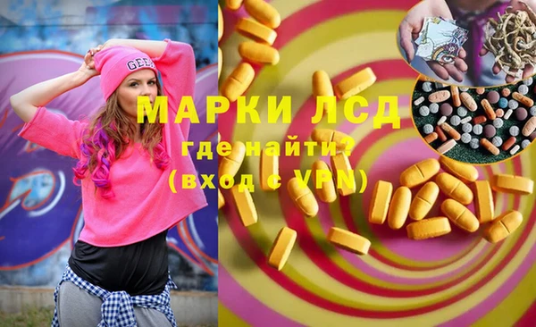 гидра Балахна