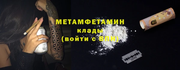 гидра Балахна