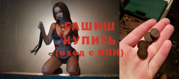 марки nbome Балабаново