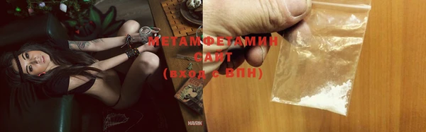 дживик Баксан