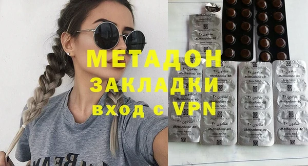 марки nbome Балабаново