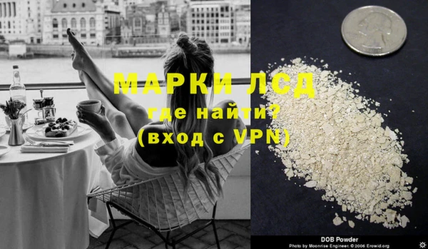 гидра Балахна