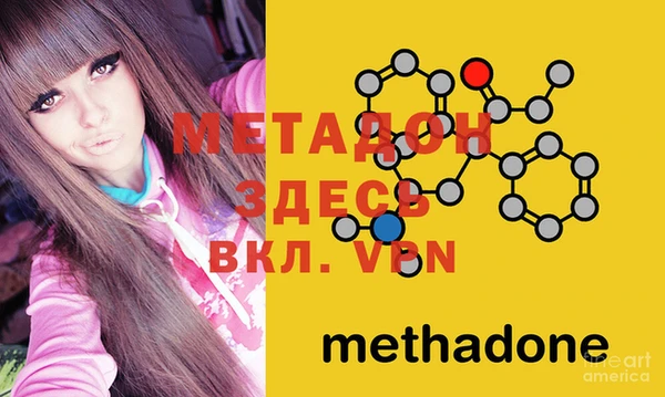 марки nbome Балабаново