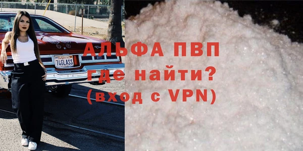гидра Балахна