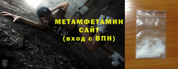 гидра Балахна