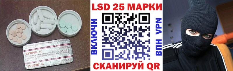 наркотики  Тосно  ЛСД экстази ecstasy 