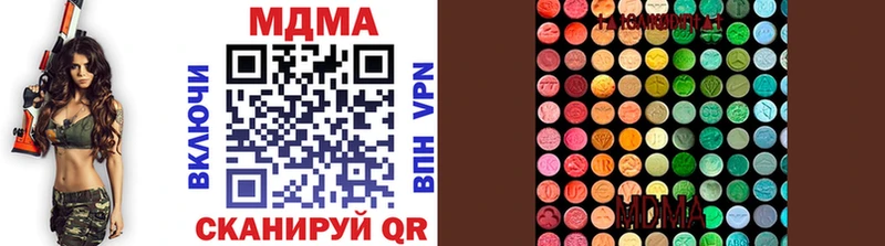 MDMA VHQ  Тосно 