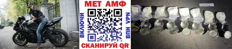 Метамфетамин витя Тосно