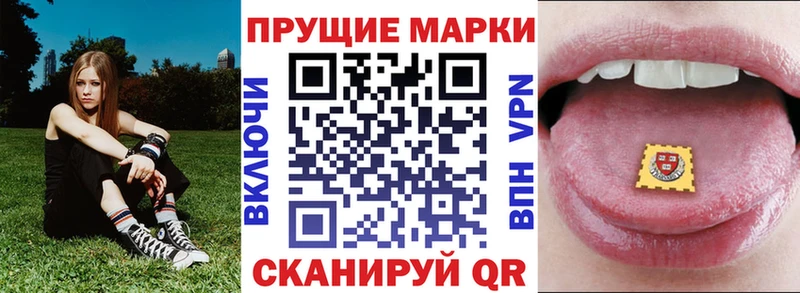 Марки NBOMe 1,8мг  Тосно 