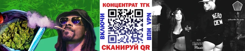 ТГК THC oil даркнет сайт Тосно