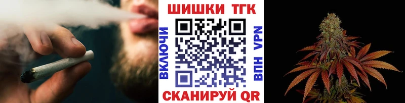 mega сайт  где можно купить   Тосно  Конопля планчик 